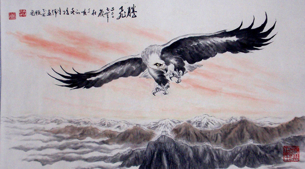 Eagle by Master HongDuan Yang